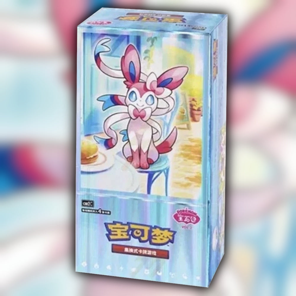 Gem pack Volume 2 CBB2C korean booster box pokemon card front facing picture booster box