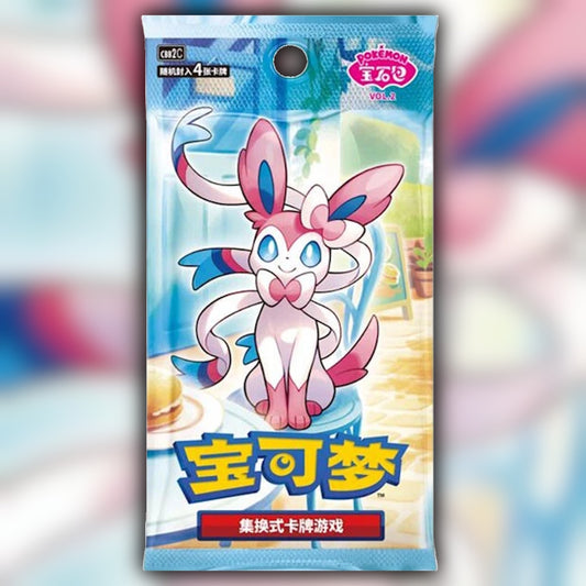 Gem pack Volume 2 CBB2C korean booster box pokemon card front facing picture booster pack