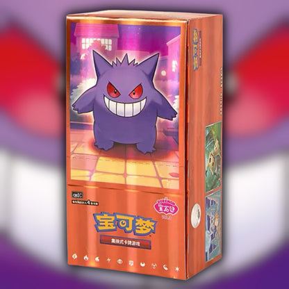 Gem pack Volume 3 CBB3C simplified chinese booster box pokemon card front facing picture booster box