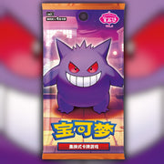 Gem pack Volume 3 CBB3C simplified chinese booster box pokemon card front facing picture booster pack