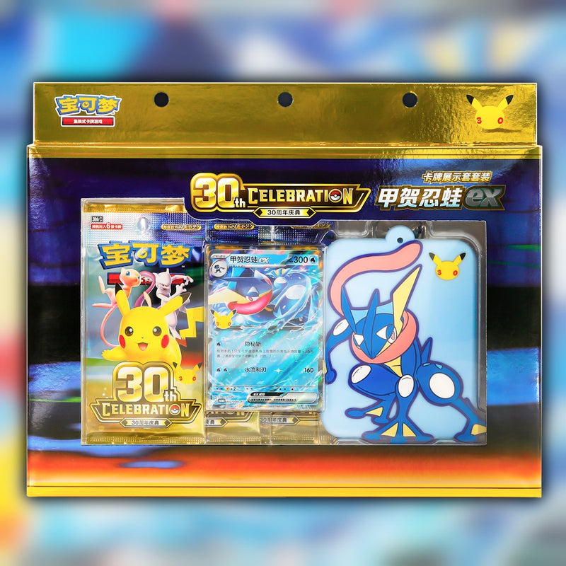 Pokemon 30th Celebration Greninja ex Card Display Set - Simplified Chinese packaging front artwork