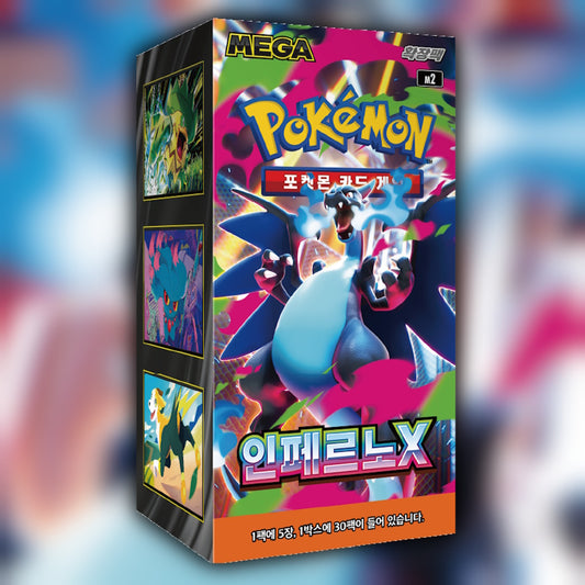 Inferno X M2 korean booster box pokemon card front facing picture booster box