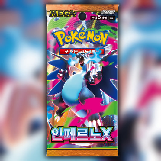 Inferno X M2 korean booster box pokemon card front facing picture booster pack