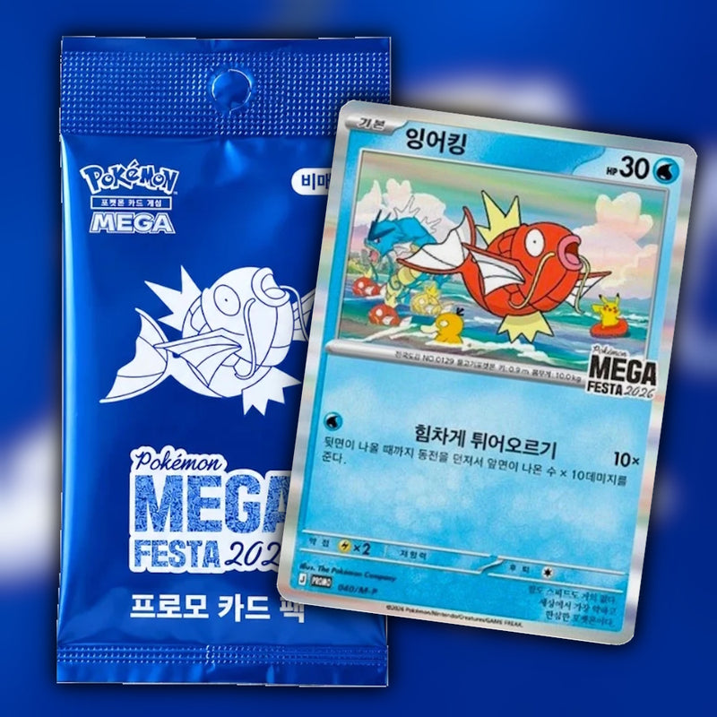 Pokemon MEGA FESTA 2026 Magikarp Promo Pack 🇰🇷 Korean Booster Pack