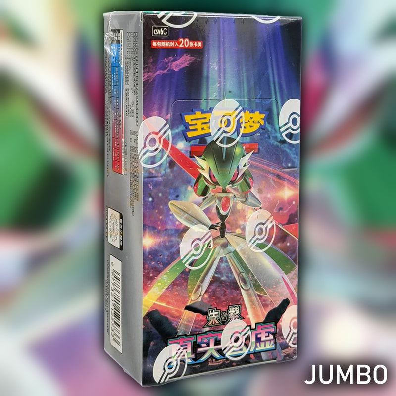 Pokemon Mystic and Void JUMBO (CSV6C) 🇨🇳 Simplified Chinese Booster Box