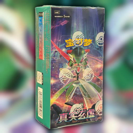 Pokemon Mystic and Void Booster Box (Chinese CSV6C)