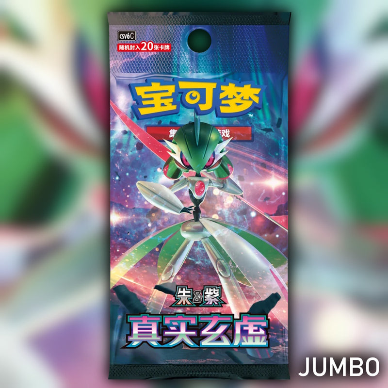 Pokemon Mystic and Void JUMBO (CSV6C) 🇨🇳 Simplified Chinese Booster Box