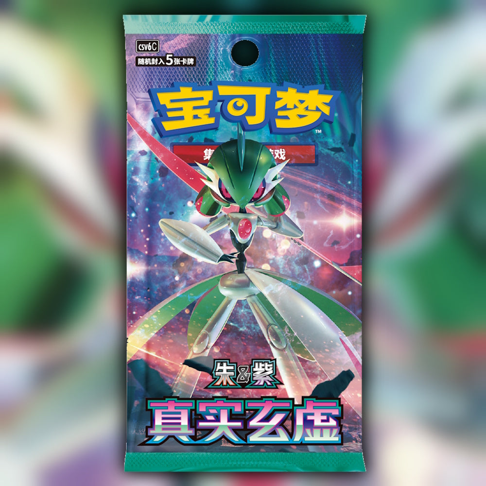 Pokemon Mystic and Void Thin (CSV6C) 🇨🇳 Simplified Chinese Booster Pack