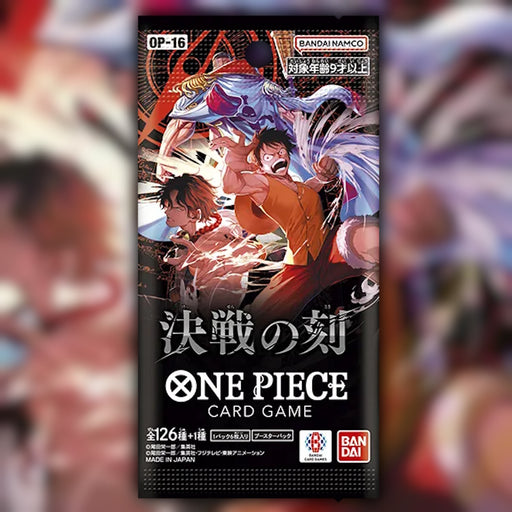 One Piece OP-16 The Time of Battle Japanese Booster Pack - factory sealed front artwork