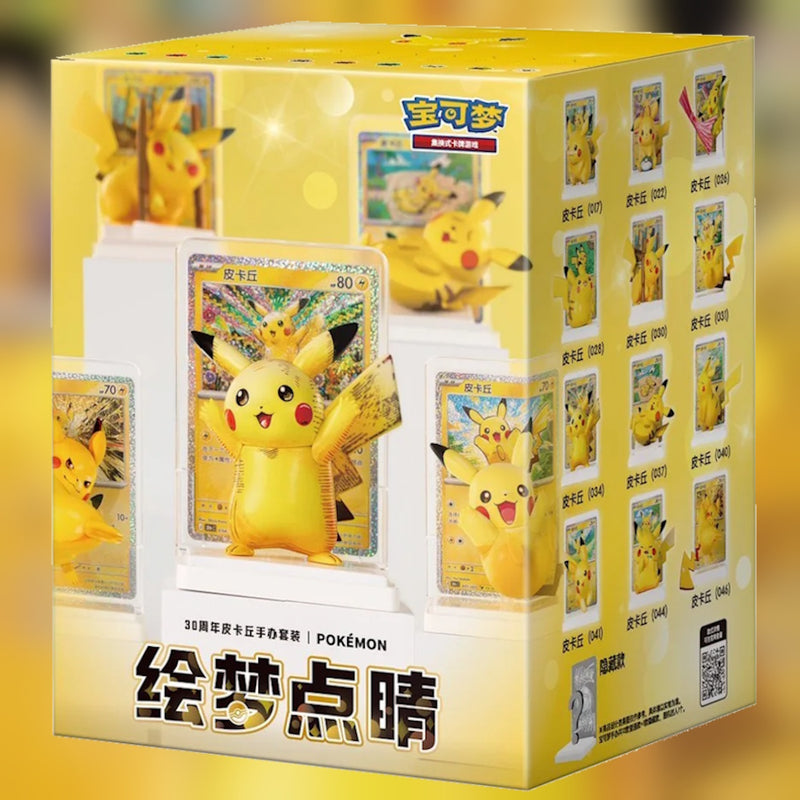 PRE-ORDER Pokemon 30th Celebration Pikachu Figure Blind Box (30th C) 🇨🇳 Simplified Chinese Special Box