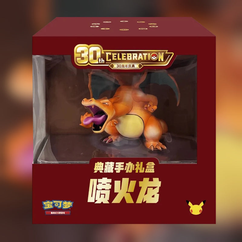 Pokemon 30th Celebration Charizard Collectible Figure Gift Box - Simplified Chinese box image