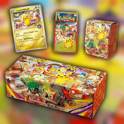 Pokemon center Japan Tohoku Special Box Pikachu Promo special box front facing picture