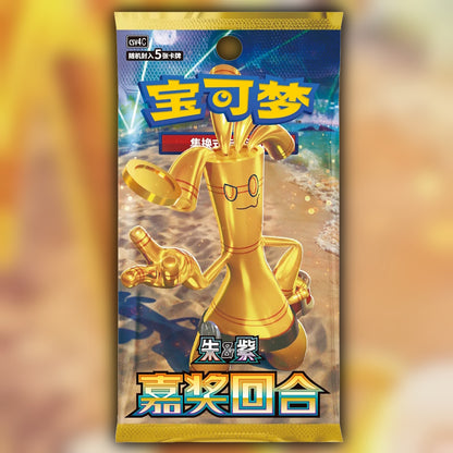 Pokemon Reward Round Thin (CSV4C) 🇨🇳 Simplified Chinese Booster Box