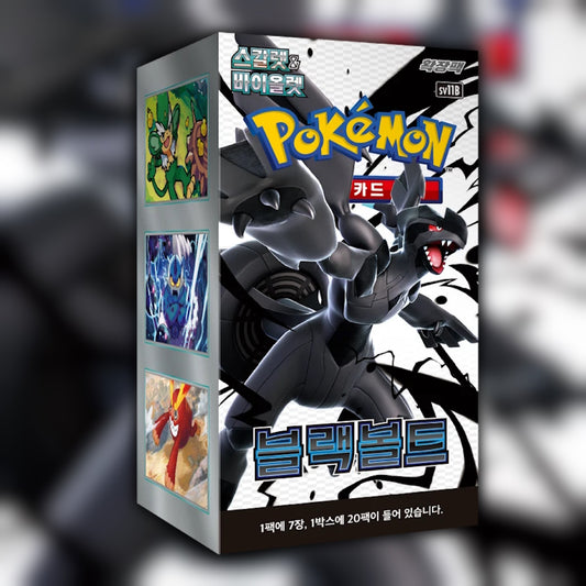 Pokemon Black Bolt (sv11B) 🇰🇷 Korean Booster Box