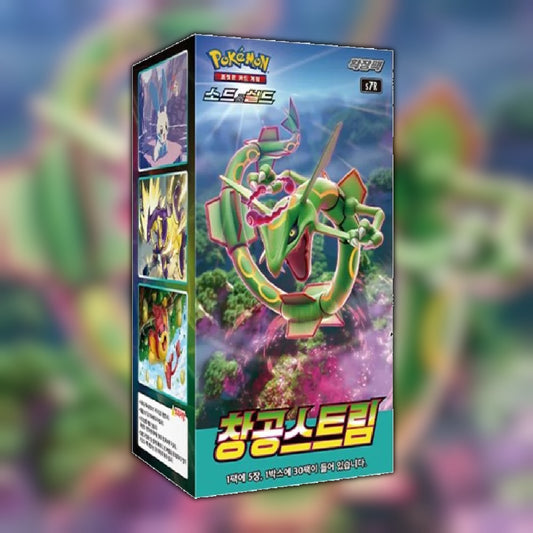 Sealed Pokemon Blue Sky Stream s7R Korean Booster Box - Rayquaza VMAX Alternate Art Chase - Walker Armoury UK