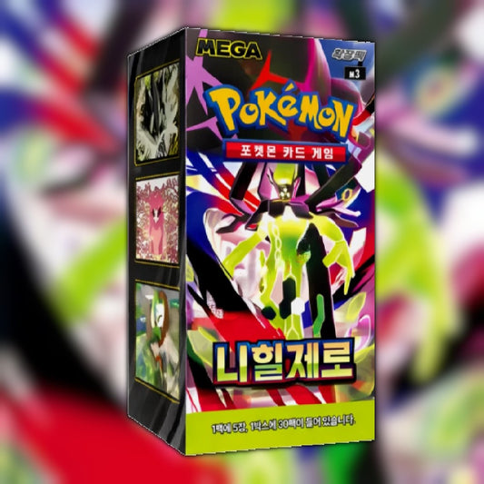 Sealed Pokemon Nihil Zero m3 Korean Booster Box - Mega Zygarde ex SAR & Rosa SAR Chase - Walker Armoury UK