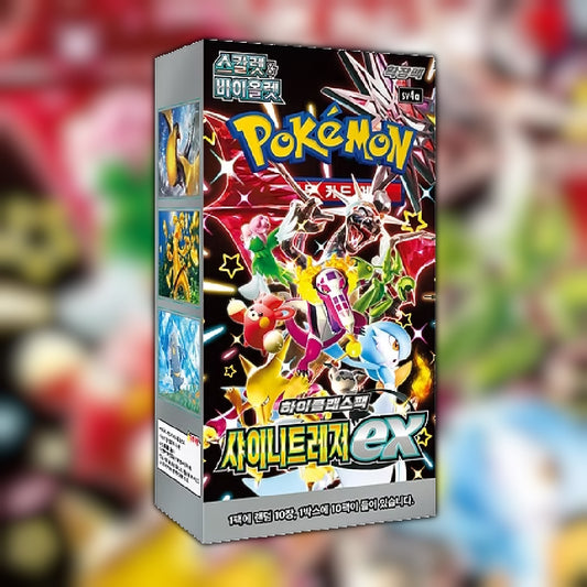 Sealed Pokemon Shiny Treasure ex sv4a Korean Booster Box - Shiny Charizard ex SAR Chase - Walker Armoury UK