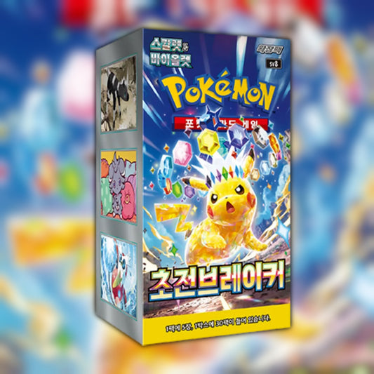 Pokemon Super Electric Breaker (SV8) Korean Booster Box - Sealed - UK Stock