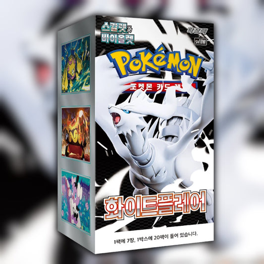 Pokemon White Flare (SV12) 🇰🇷 Korean Booster Box