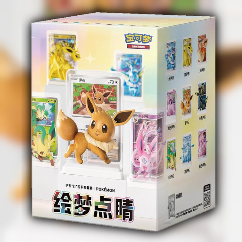 Pokemon Dream Drawing Gift Blind Box Eevee & Friends Volume 3 🇨🇳 Simplified Chinese Box