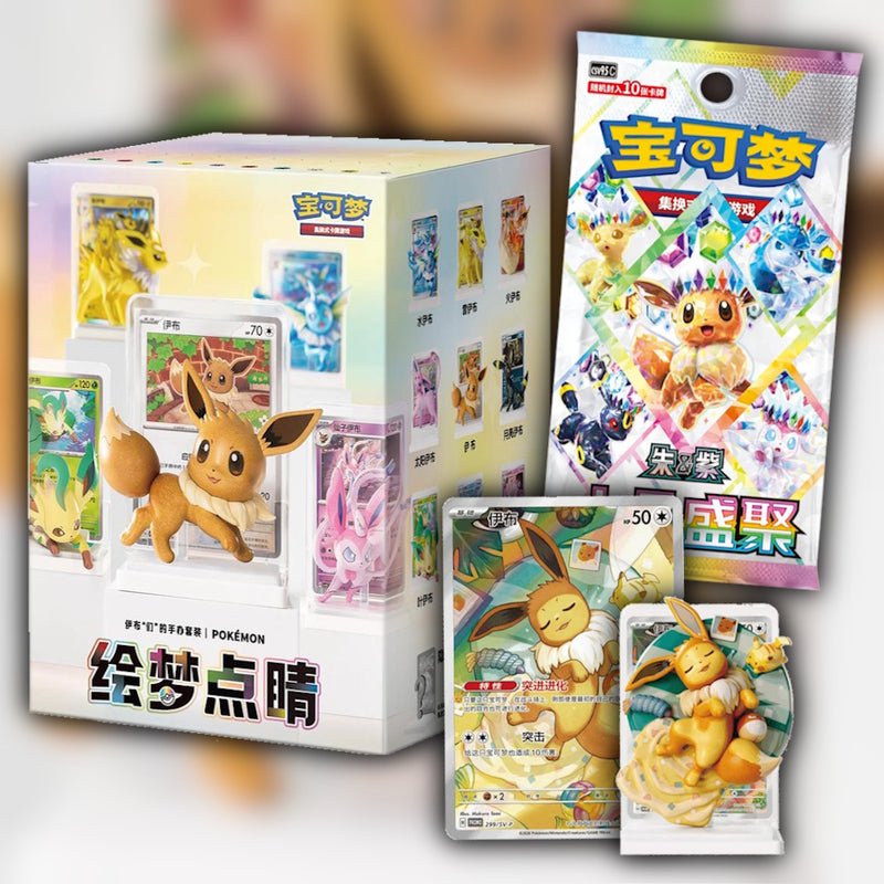 Pokemon Dream Drawing Gift Blind Box Eevee & Friends Volume 3 🇨🇳 Simplified Chinese Box