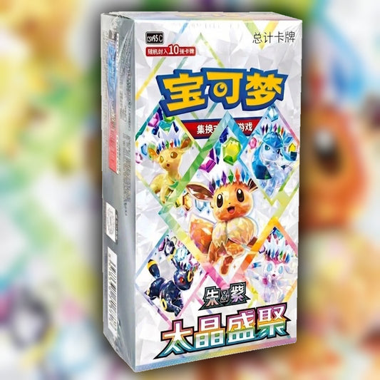 Factory sealed Pokemon Blooming Legends CSV9.5C Simplified Chinese booster box front showing Eevee art