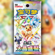 Back details of Pokemon TCG Blooming Legends booster box displaying official product specifications and barcode
