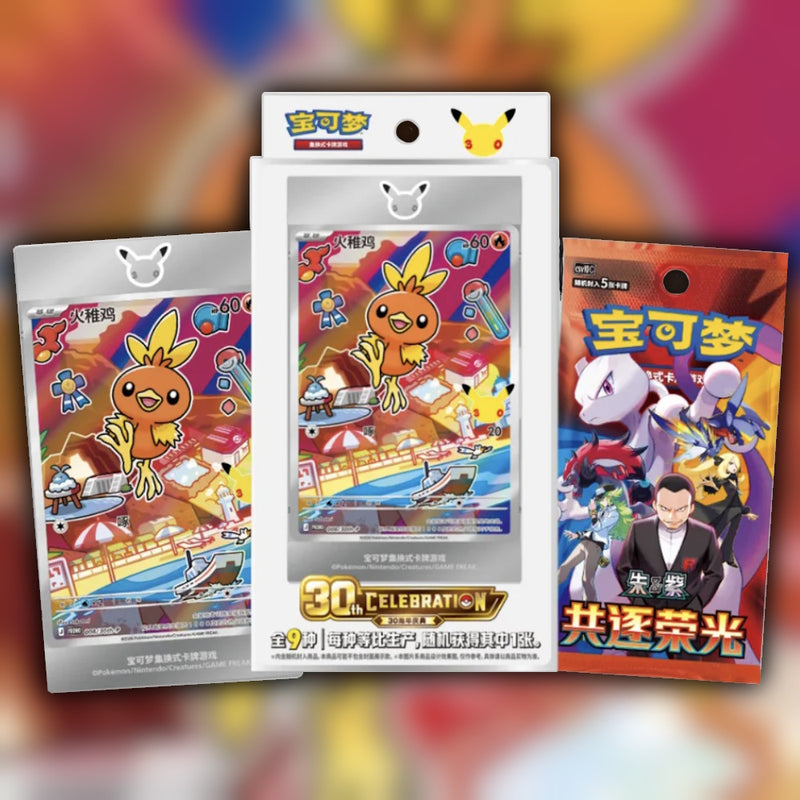 PRE-ORDER Pokemon 30th Anniversary First Partner Illustration Box 🇨🇳 S-Chinese Series 3