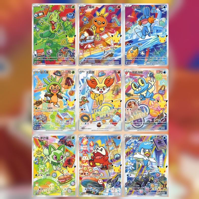 PRE-ORDER Pokemon 30th Anniversary First Partner Illustration Box 🇨🇳 S-Chinese Series 3