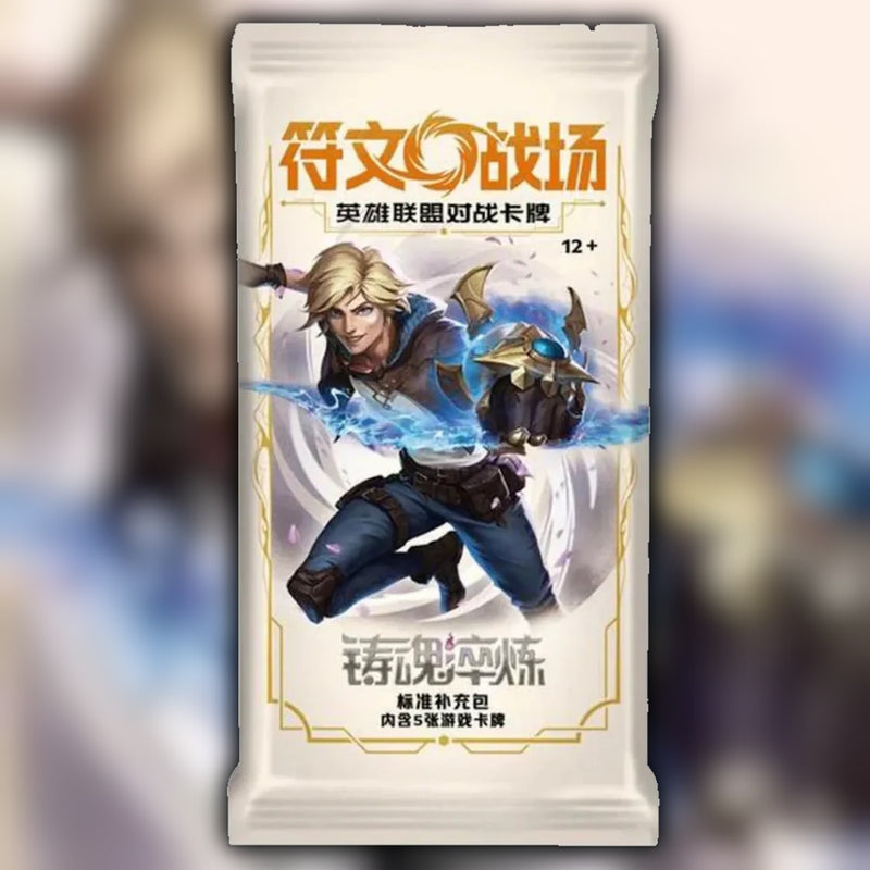 Riftbound Spiritforged Vol.2 Simplified Chinese Slim Booster Pack - factory sealed front artwork