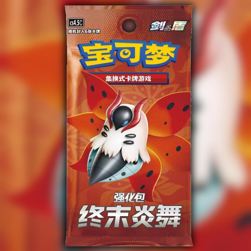 Pokemon Trainer Collection Box CSIC Y01 🇨🇳 Simplified Chinese Collection Box