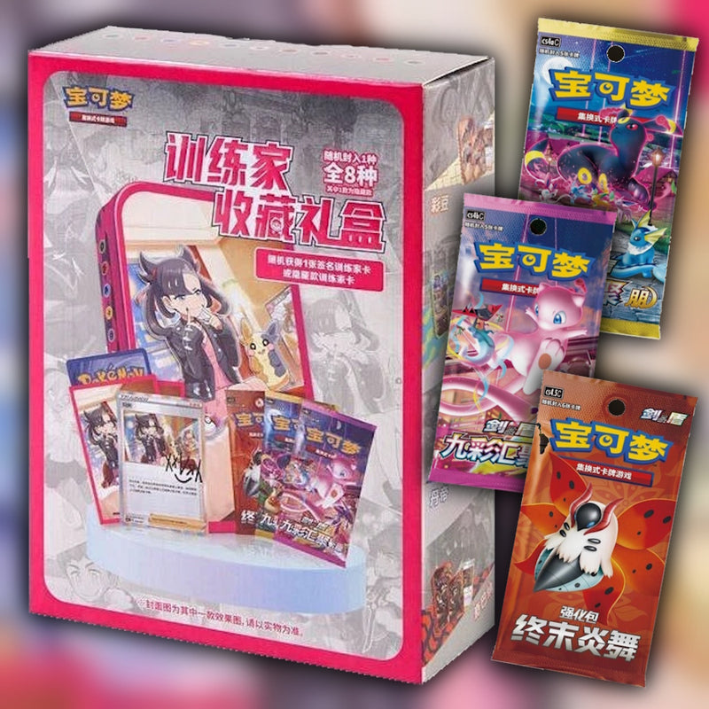 Pokemon Trainer Collection Box CSIC Y01 🇨🇳 Simplified Chinese Collection Box