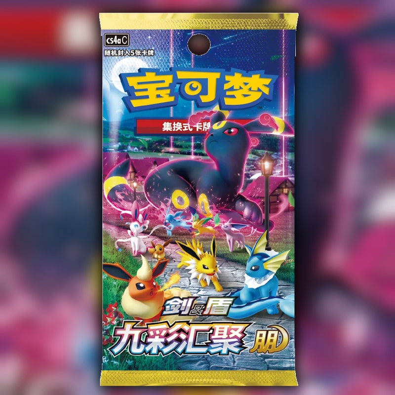 Pokemon Trainer Collection Box CSIC Y01 🇨🇳 Simplified Chinese Collection Box