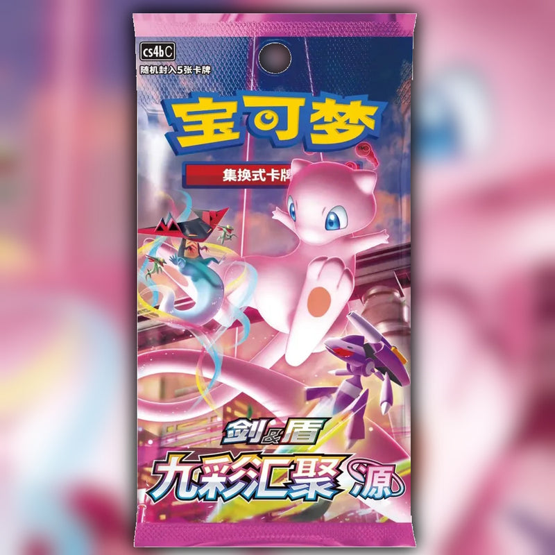 Pokemon Trainer Collection Box CSIC Y01 🇨🇳 Simplified Chinese Collection Box