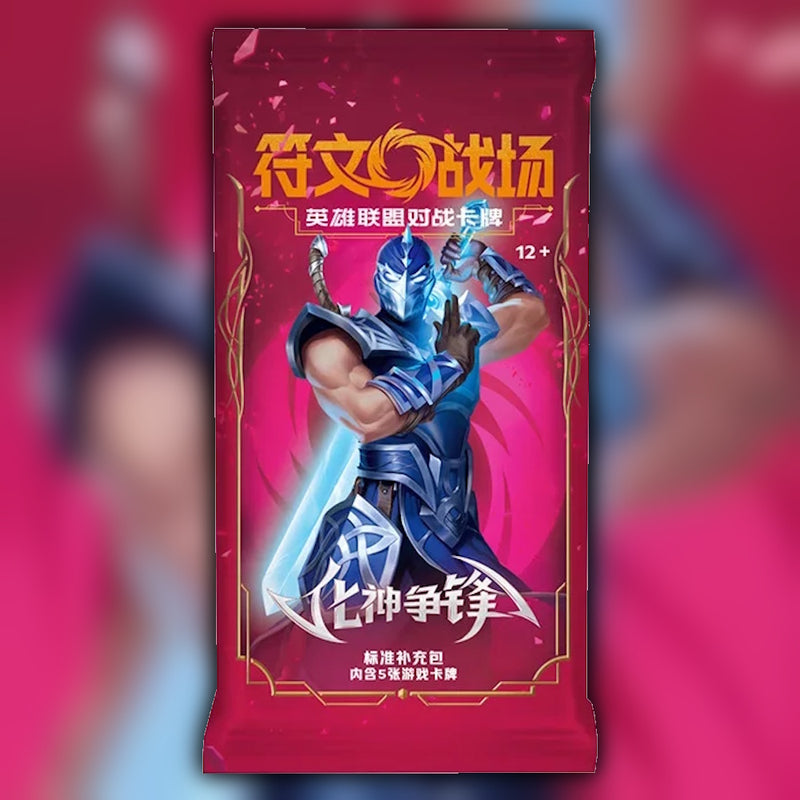 Riftbound Vendetta Vol.4 Simplified Chinese Slim Booster Pack - factory sealed front artwork