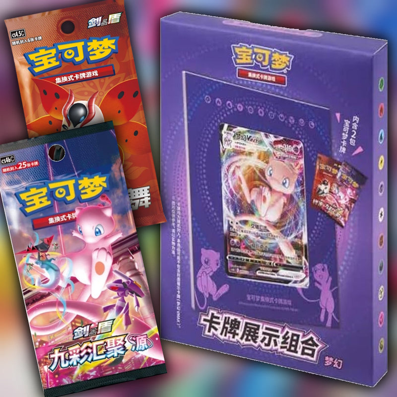 Pokemon Mew Photo Frame Exhibition Gift Box 🇨🇳 Simplified Chinese Box