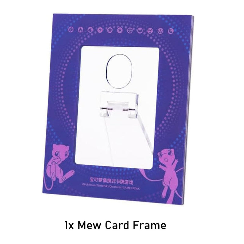 Pokemon Mew Photo Frame Exhibition Gift Box 🇨🇳 Simplified Chinese Box