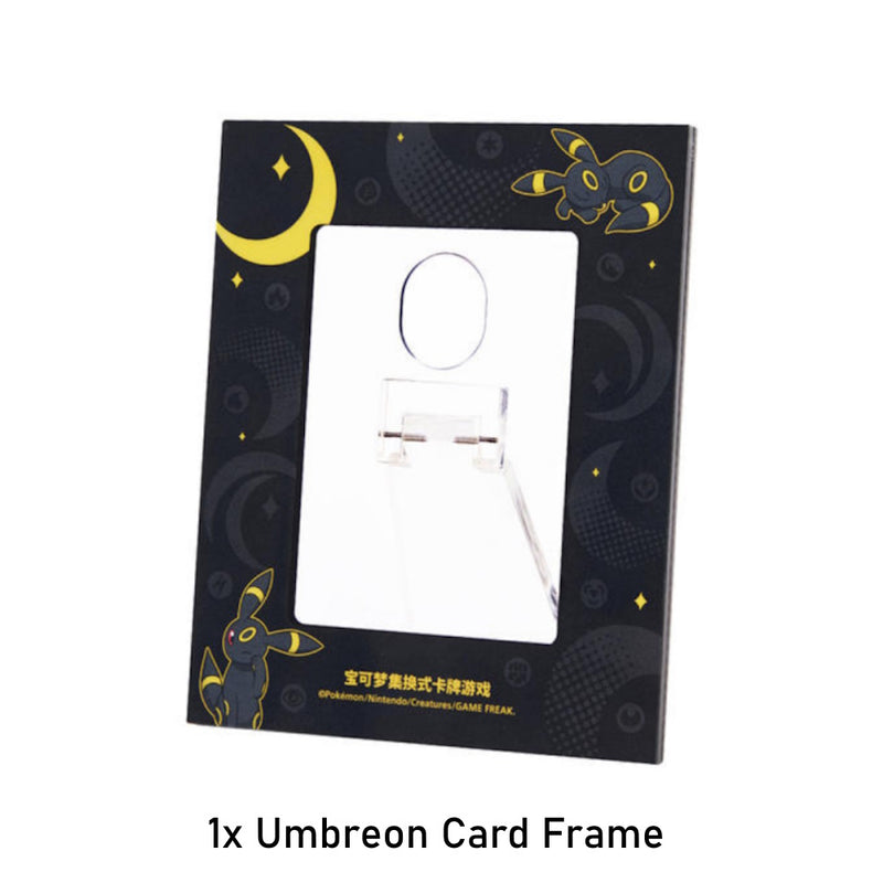 Pokemon Umbreon Photo Frame Exhibition Gift Box 🇨🇳 Simplified Chinese Box