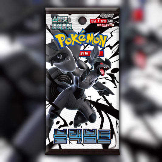 Korean Pokemon Booster Boxes | Authentic & Factory Sealed | UK Stock   Walker Armoury