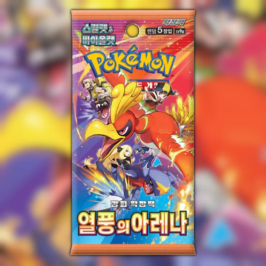 Single Pokemon Heat Wave Arena sv9a Japanese Booster Pack - Cynthia's Garchomp ex SAR Chase - Walker Armoury UK