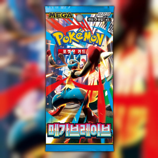 Single Pokemon Mega Brave m1L Korean Booster Pack - Mega Lucario ex SAR & Lillie SAR Chase - Walker Armoury UK
