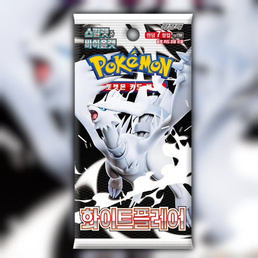Single Pokemon White Flare sv11W Korean Booster Pack - Reshiram ex SAR Chase - Walker Armoury UK