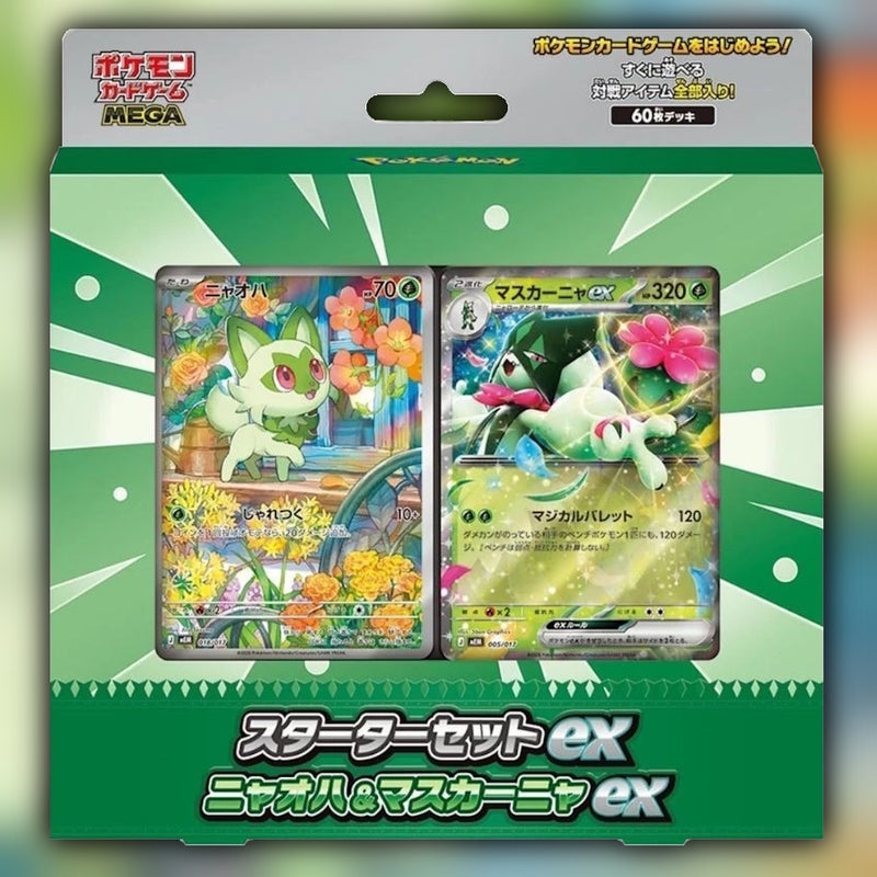 Pokemon MEGA Starter Set ex - Sprigatito & Meowscarada ex 🇯🇵 Japanese Box