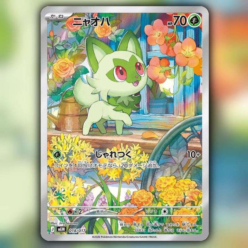 Pokemon MEGA Starter Set ex - Sprigatito & Meowscarada ex 🇯🇵 Japanese Box
