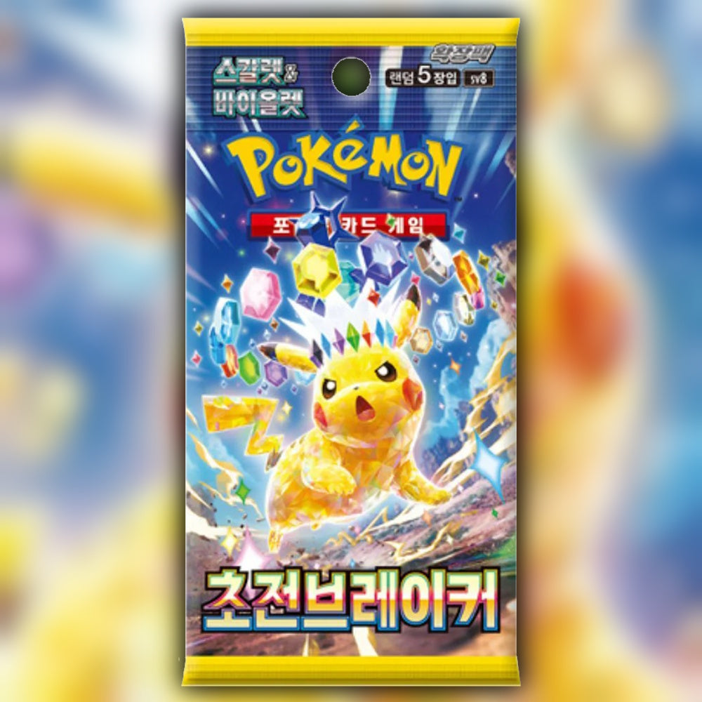 Super Electric Breaker SV3 korean booster box pokemon card front facing picture booster pack