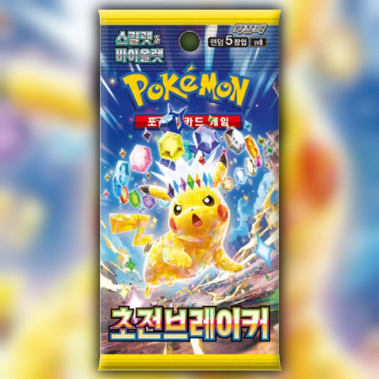 Super Electric Breaker SV3 korean booster box pokemon card front facing picture booster pack
