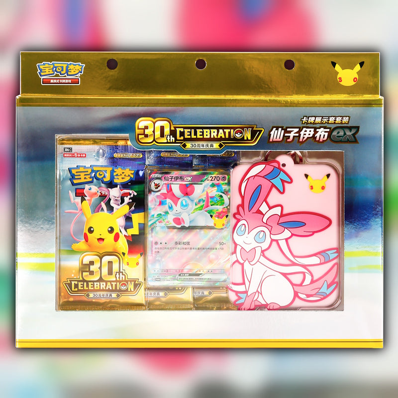 PRE-ORDER Pokemon 30th Celebration Sylveon ex Card Display Set (30th C) 🇨🇳 Simplified Chinese Special Box