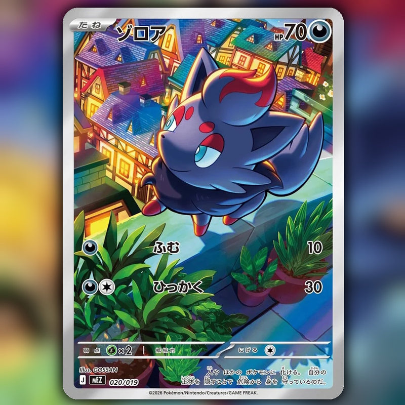 Pokemon MEGA Starter Set ex - Zorua & Zoroark ex 🇯🇵 Japanese Box