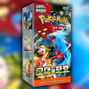 ancient_roar_booster_box_front_facing_pokemon_scarlet_and_violet