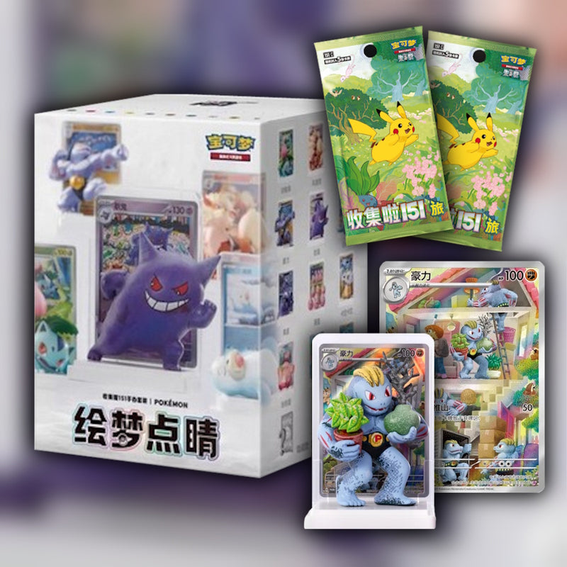 dream_drawing_gift_box_simplified_chinese_figure_box_volume_1